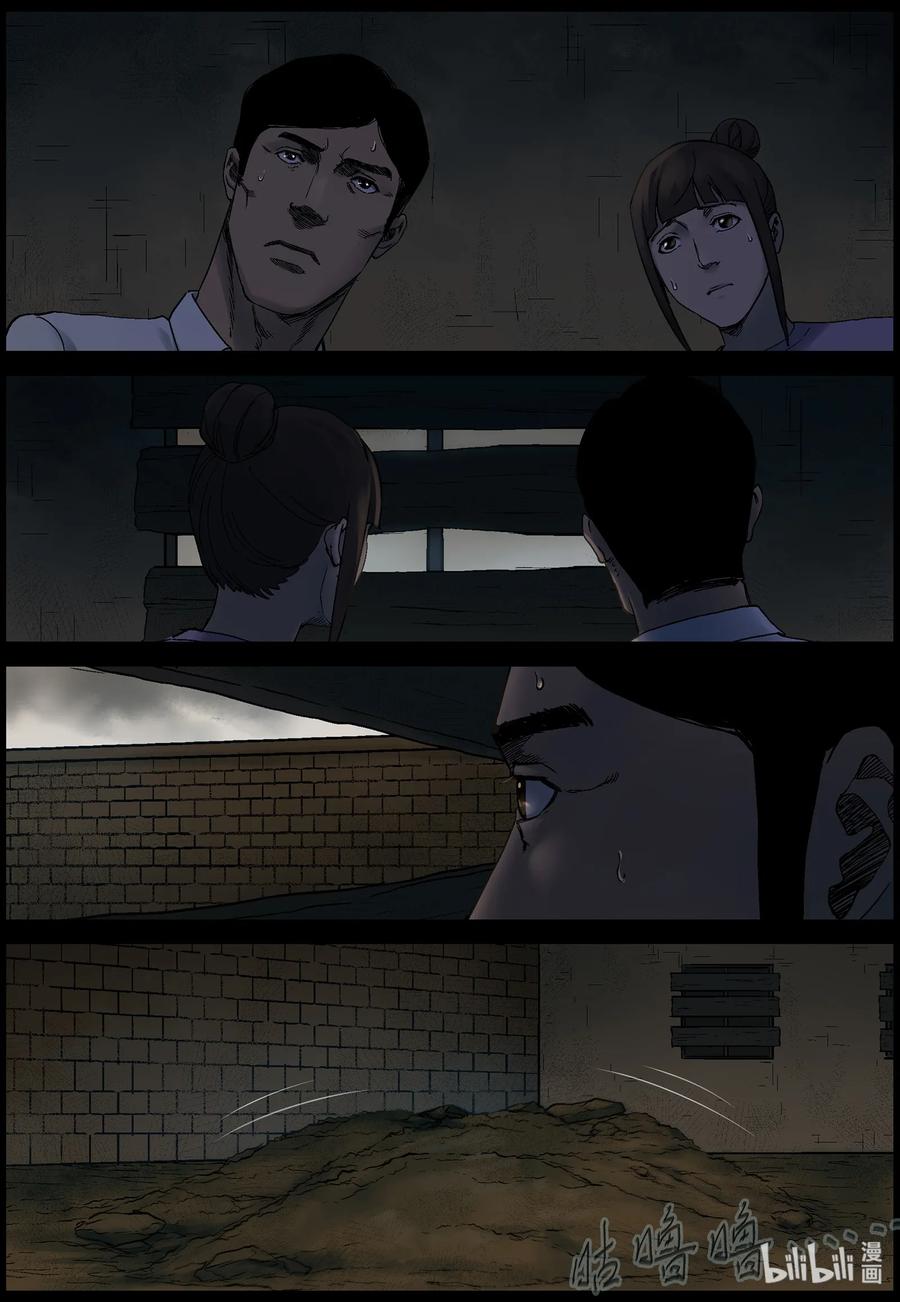 374 有故事的人-79