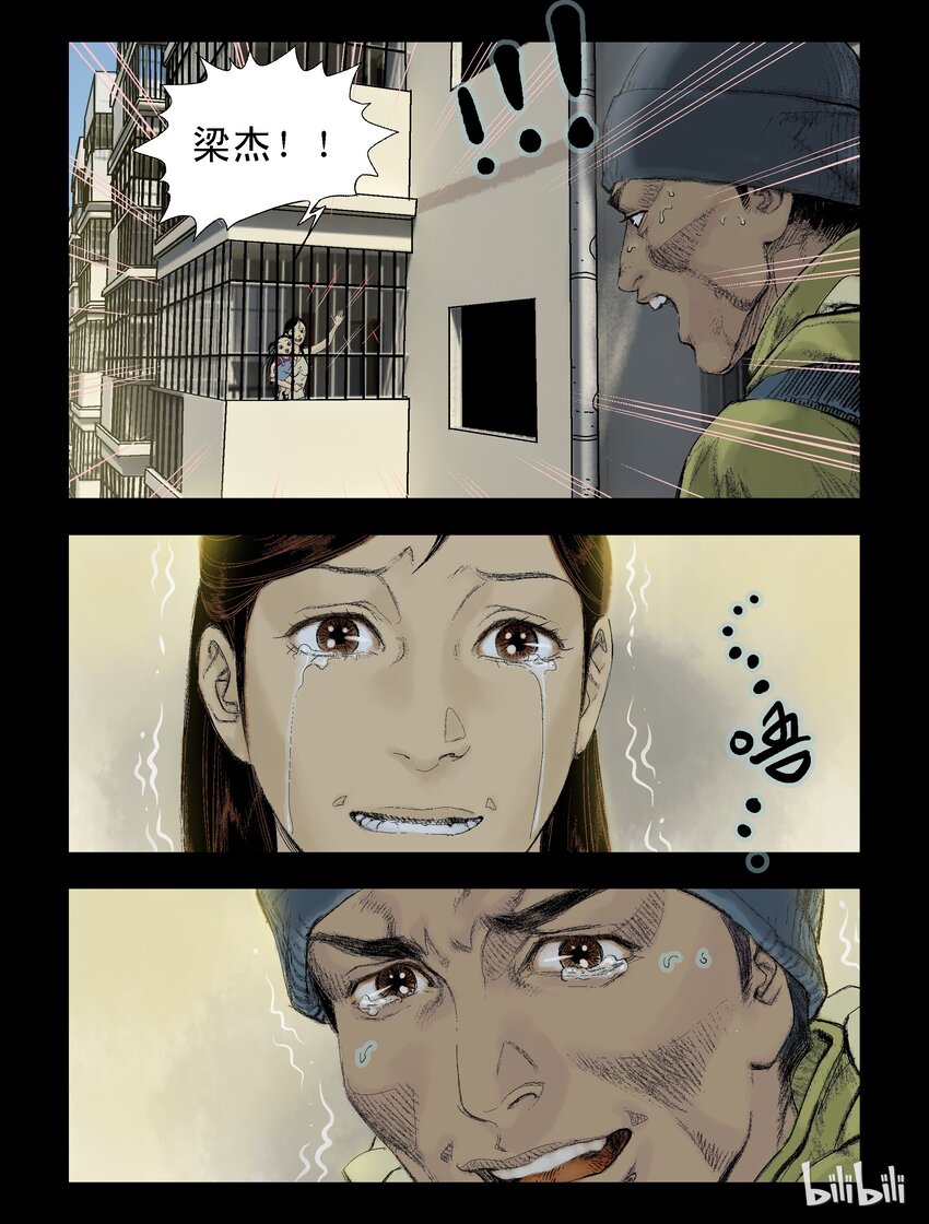 57 胜利到达-13