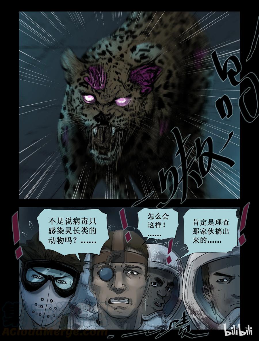 237 釜底抽薪-35