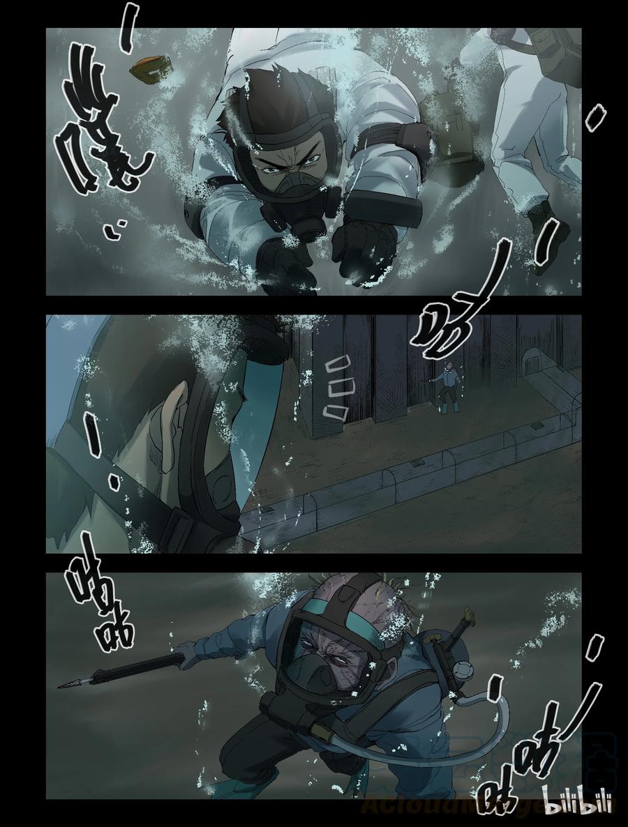 246 水淹七军-28
