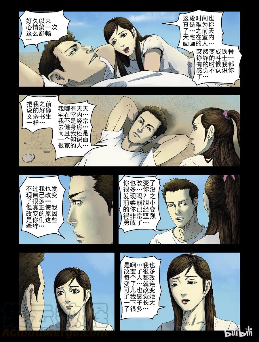 155 红树林-16