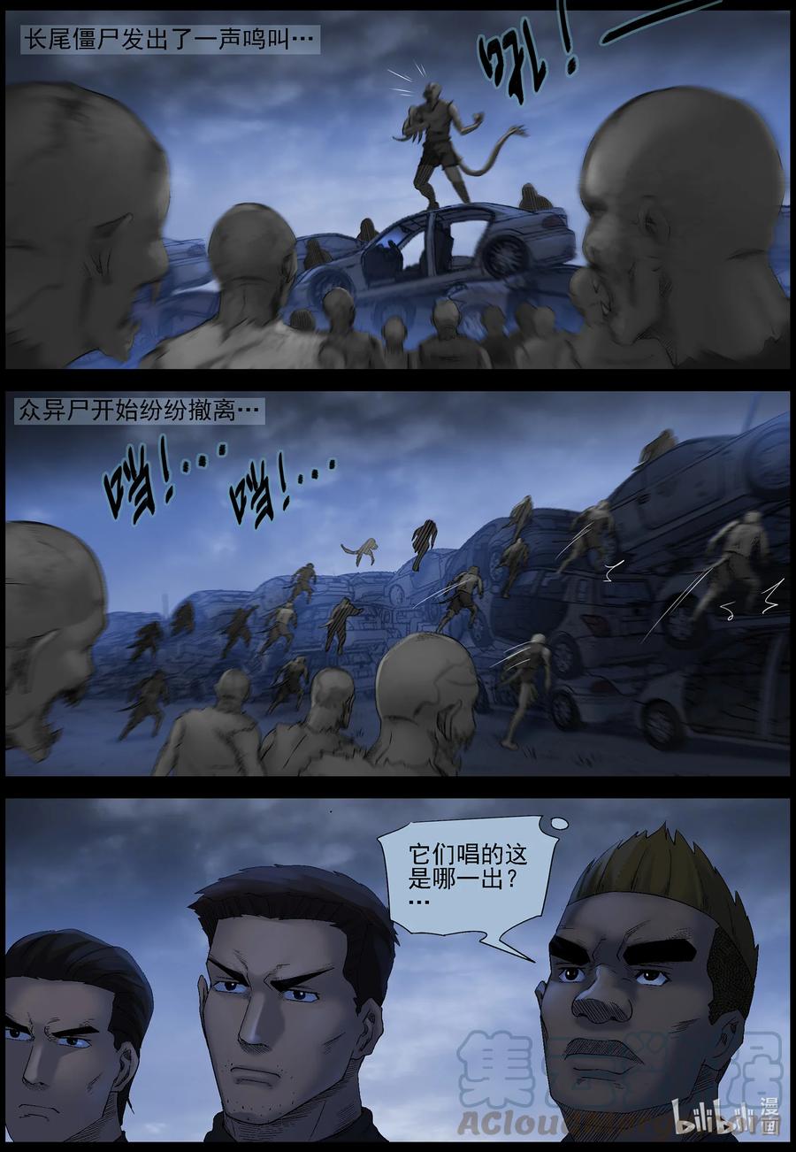 549 老巢-63