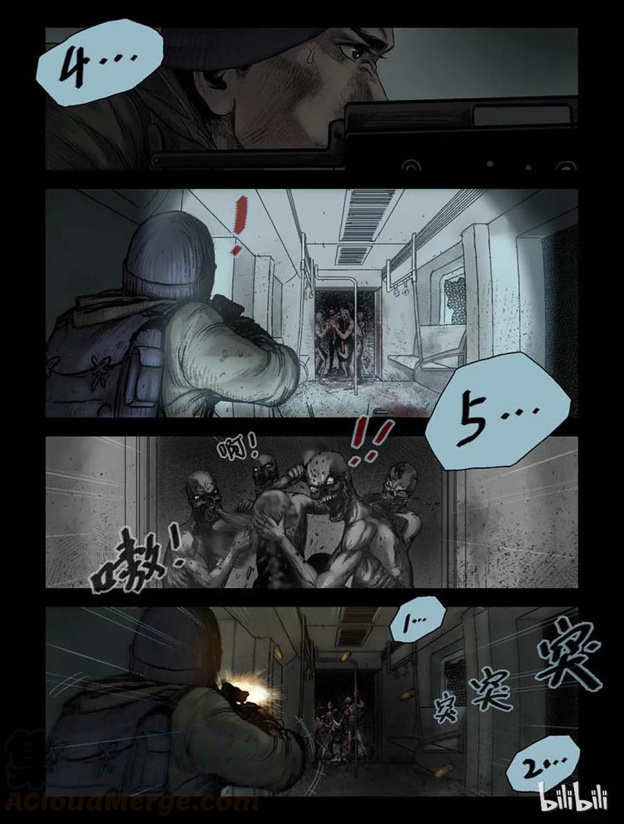 116 地下铁-36