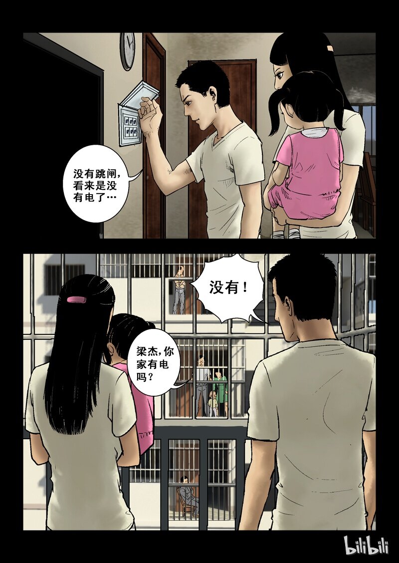 2 最后一天-下22