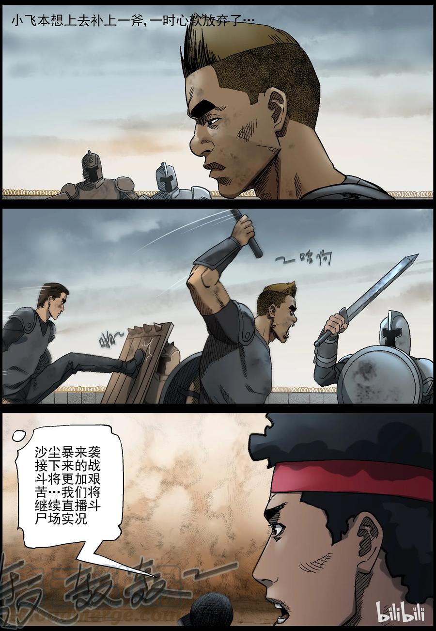 349 兄弟齐心-98