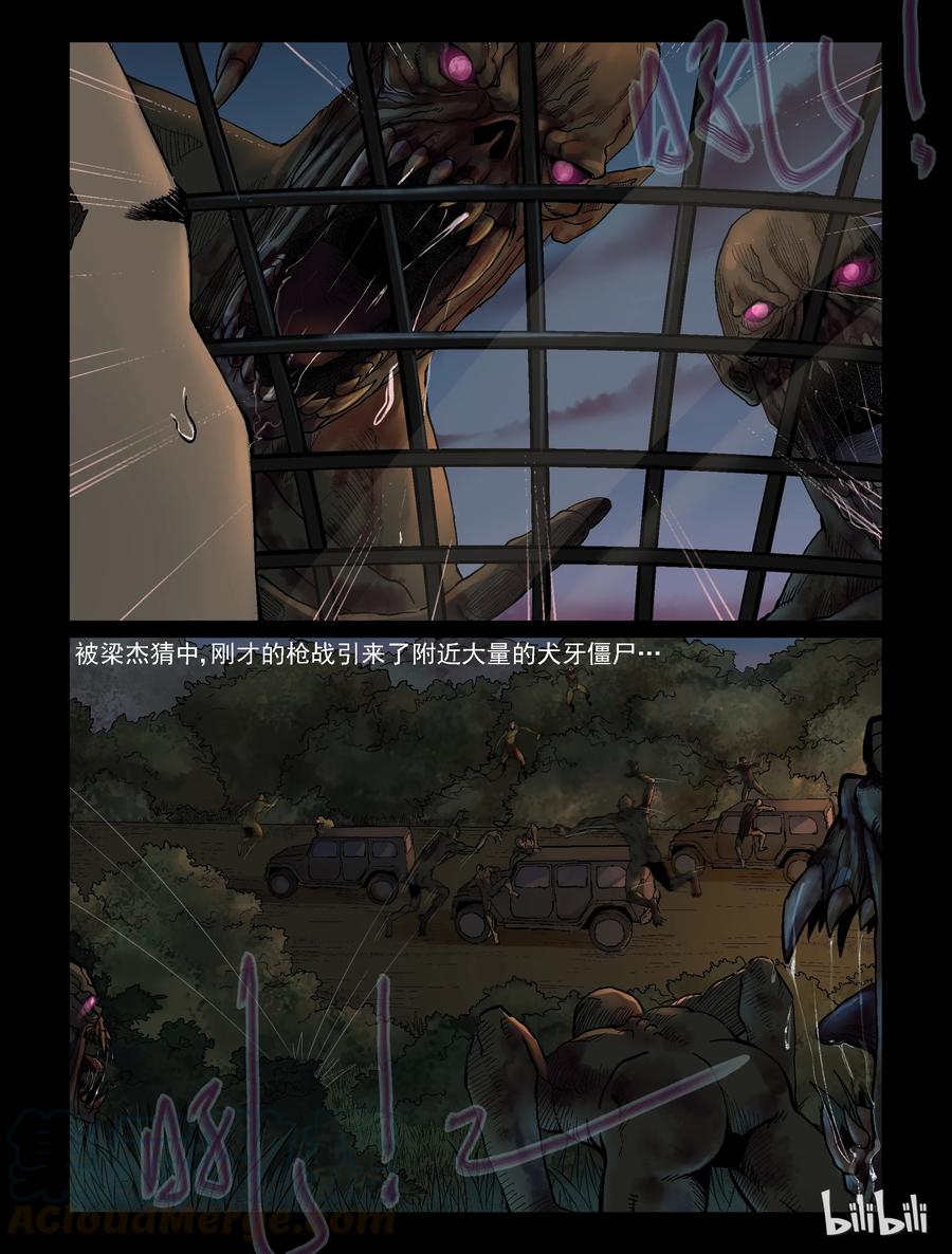 330 伏击-28