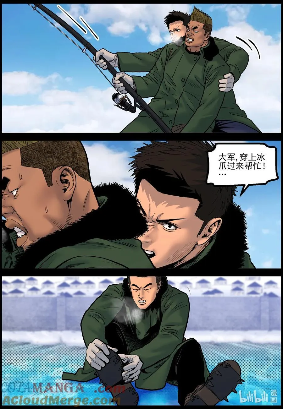 789 异尸入侵11