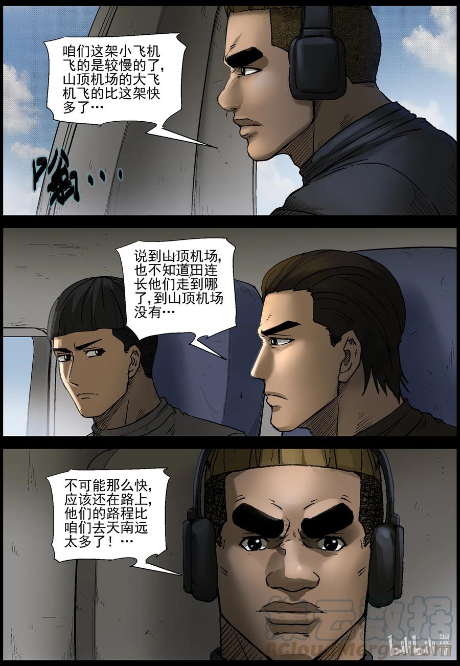 558 无人区-19