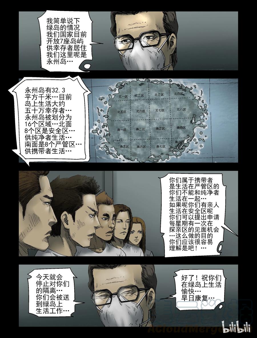 162 检查结果-12