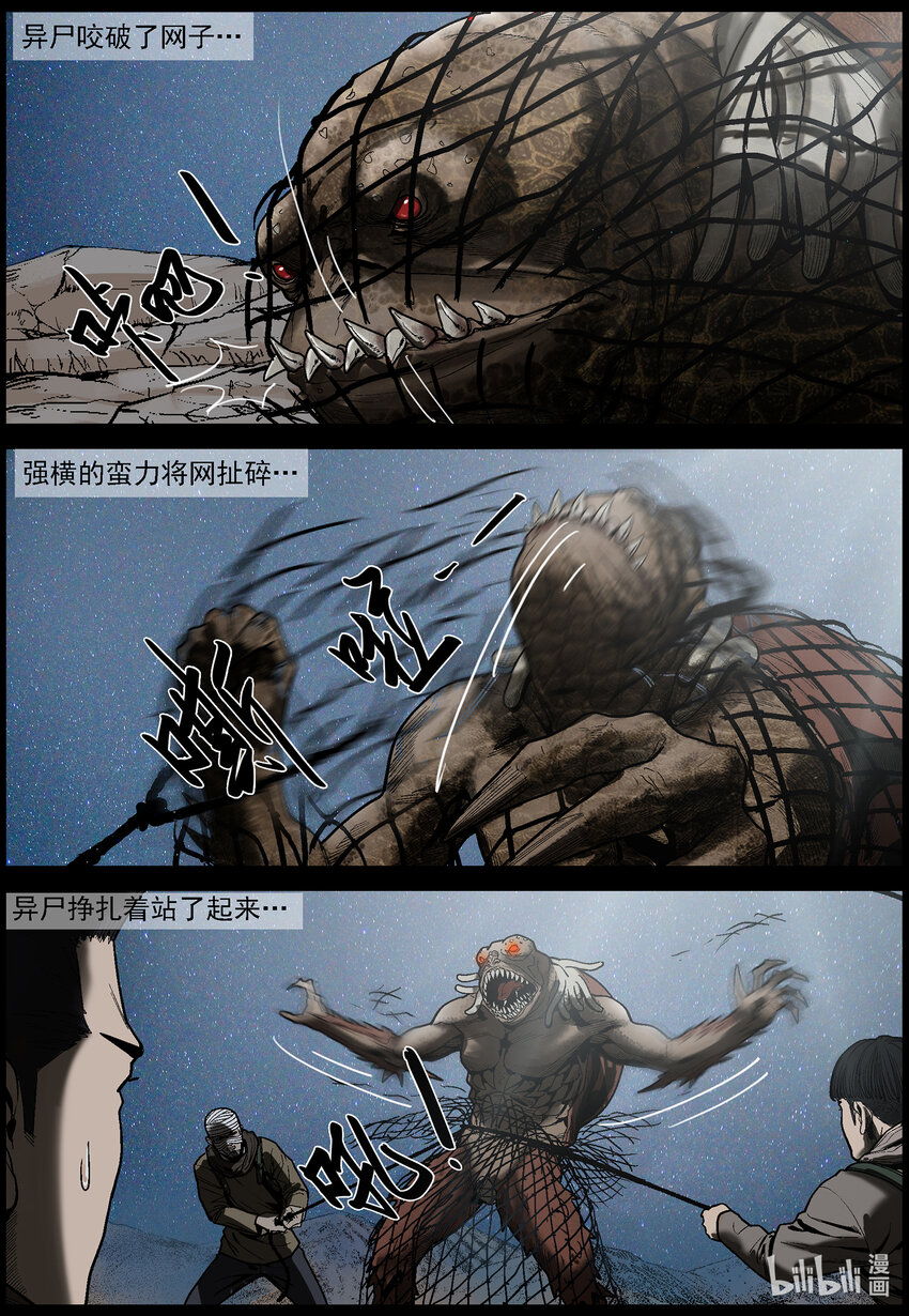 627 访客-23