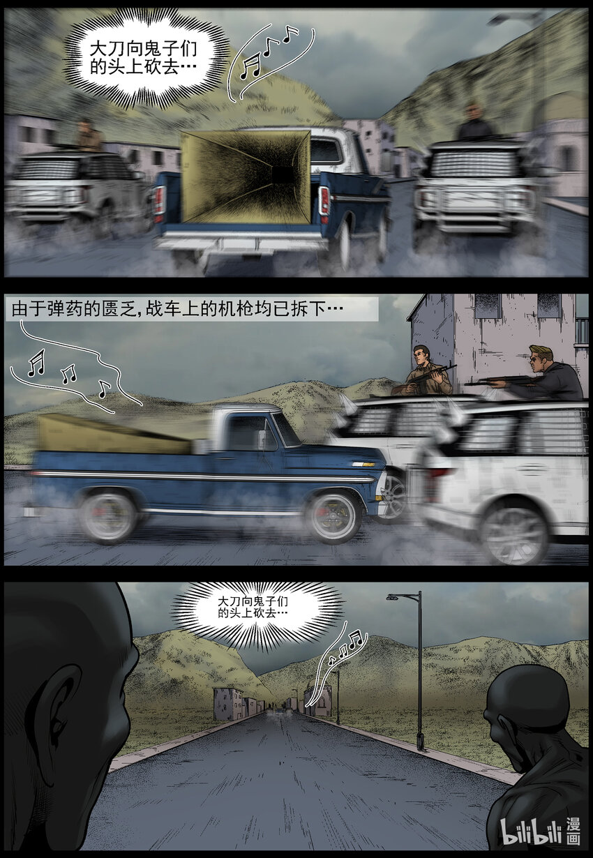 684 引诱尸潮16