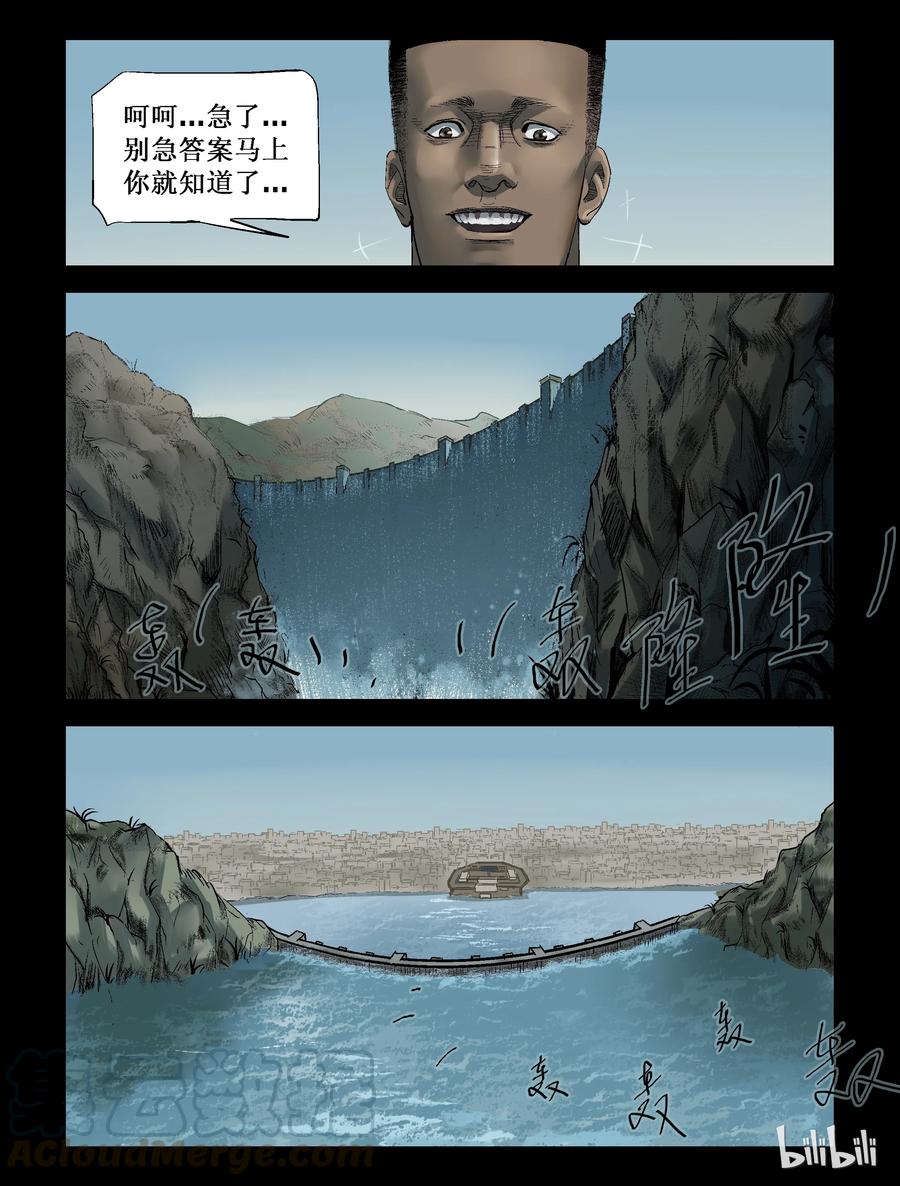 244 火力全开-49