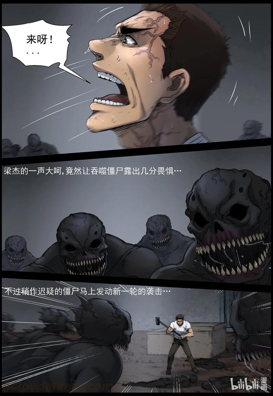 510 理查博士的野望-116
