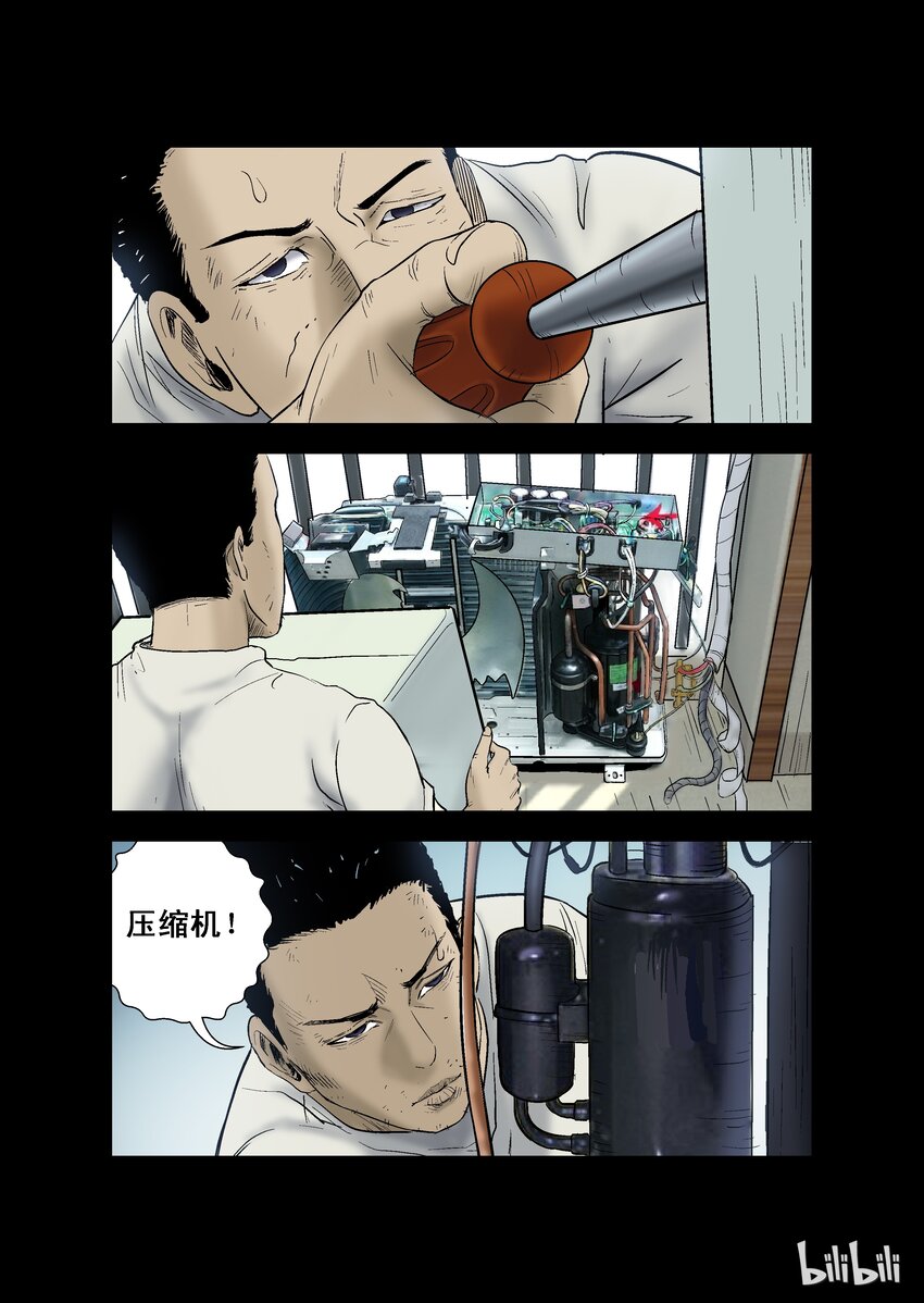 8 交换-下5