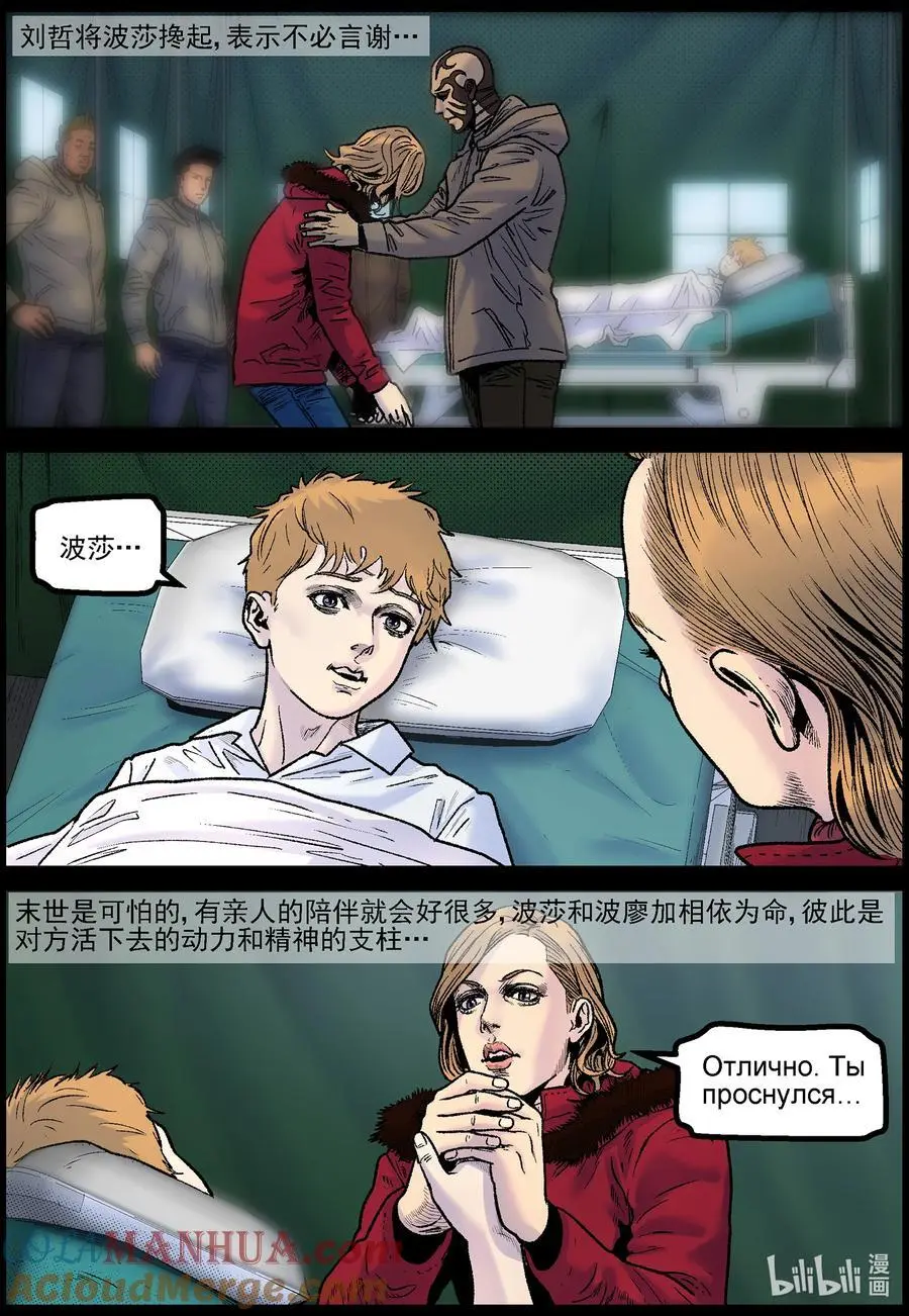 768 刘哲的实力25