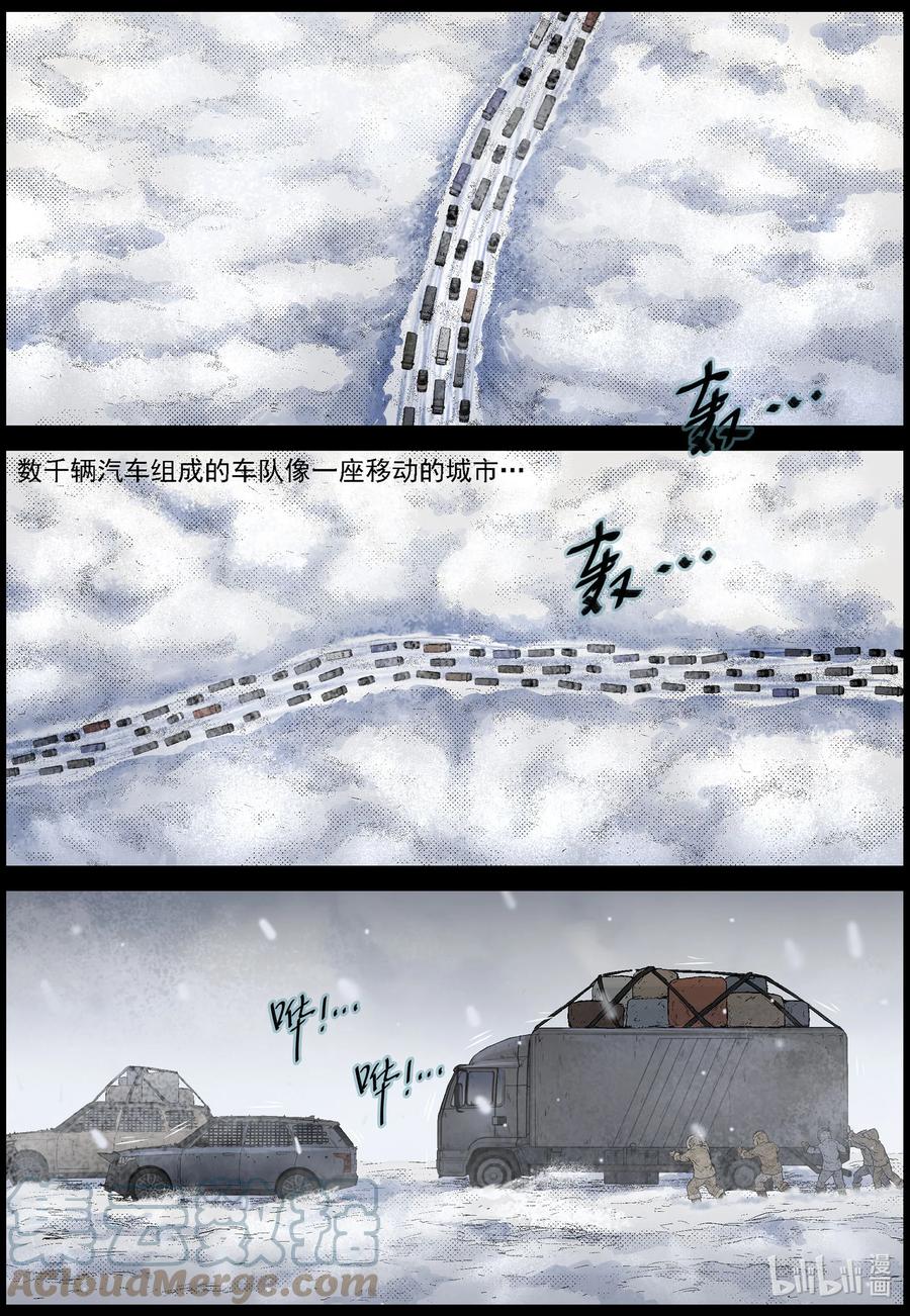 597 大迁徙-18