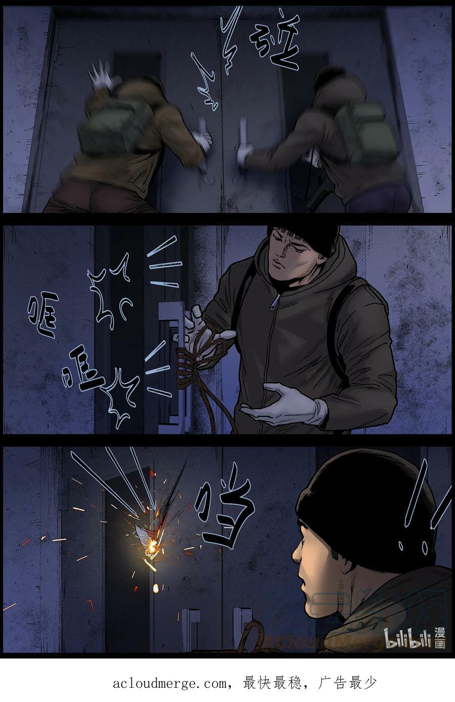 709 撤离医院18