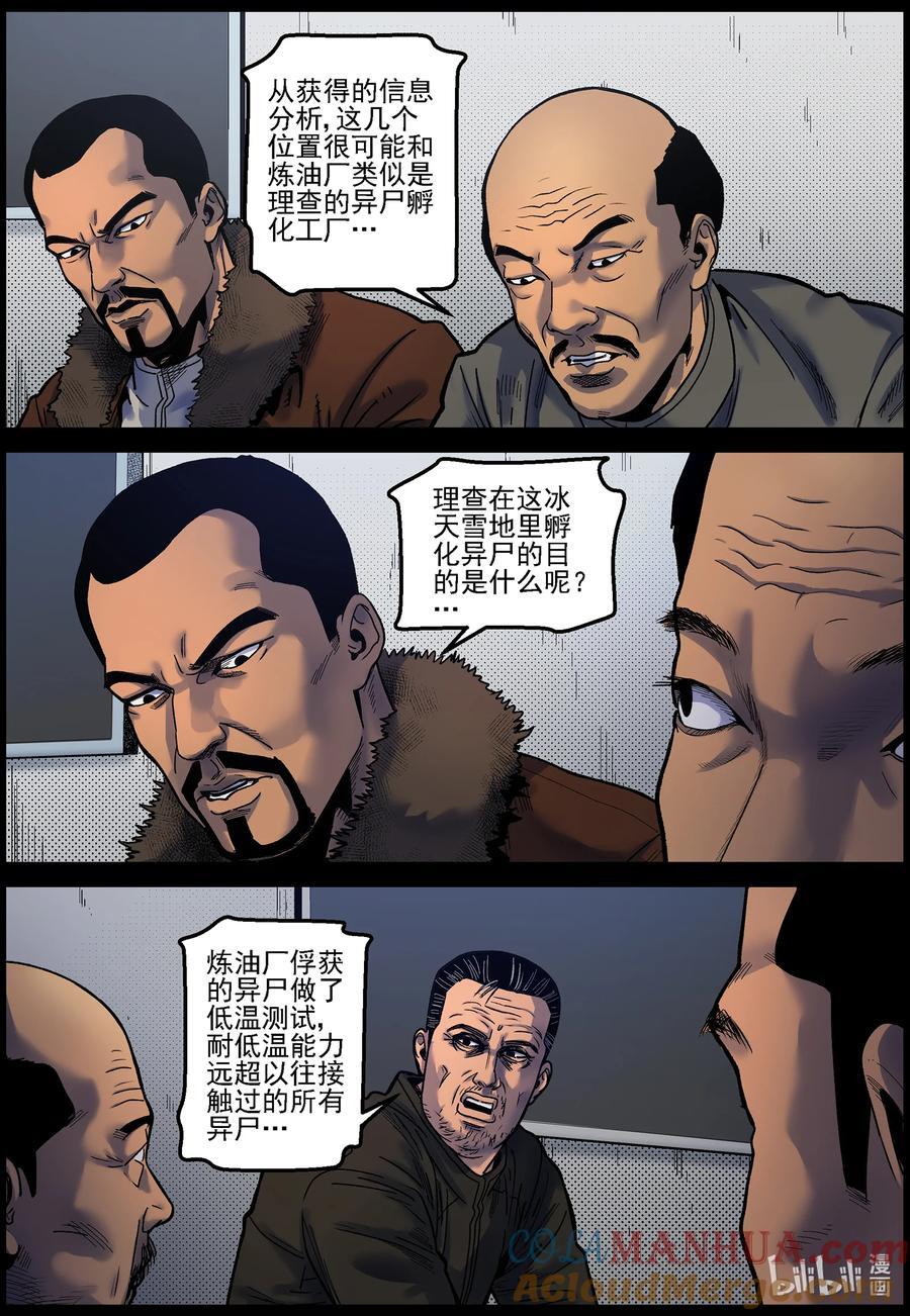 749 孵化厂的用途9