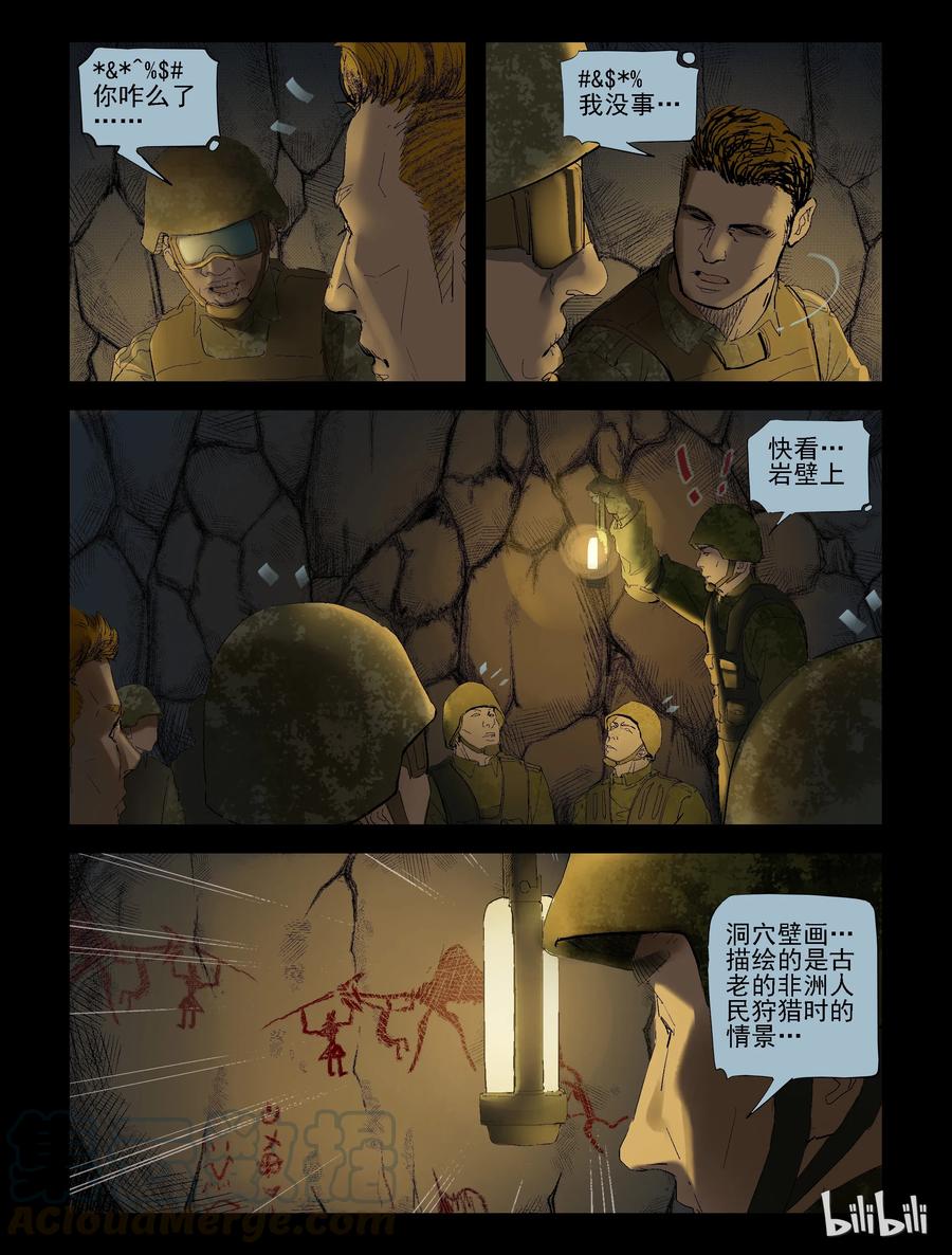 198 喘息之机-17