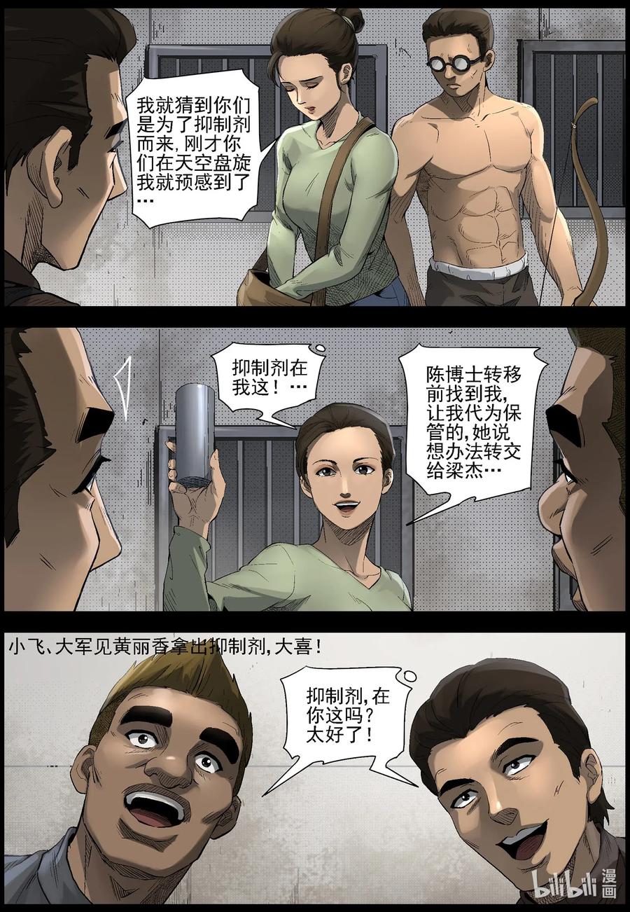 497 重回绿岛-25