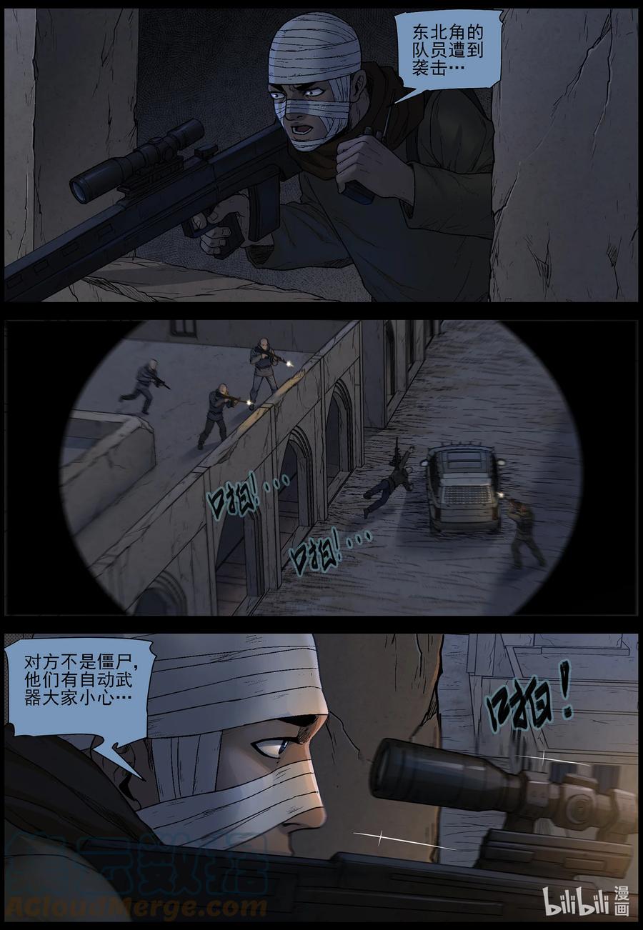 613 异域小镇-29