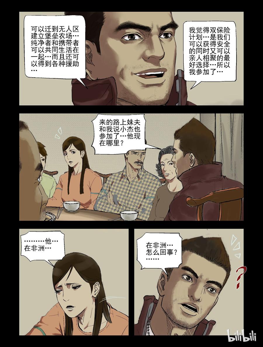 199 梁豪归来-17