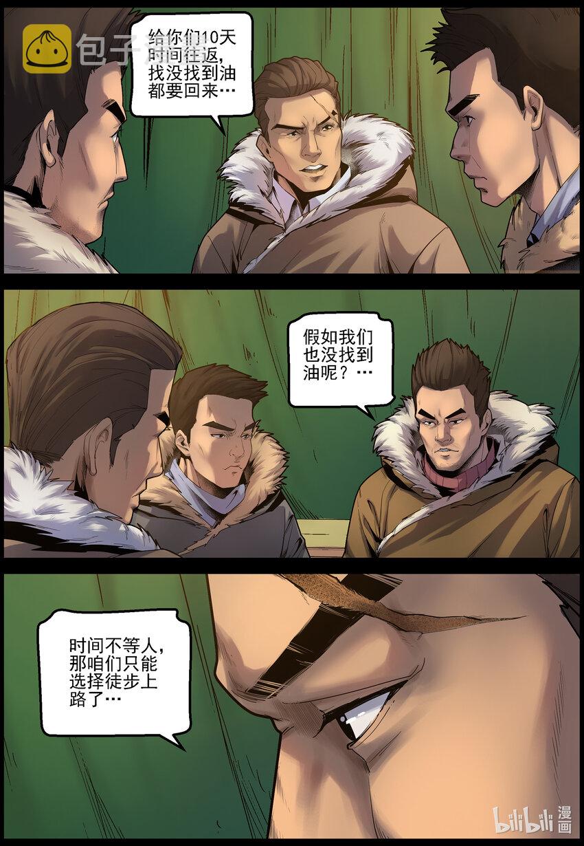 672 梁豪的生活-45