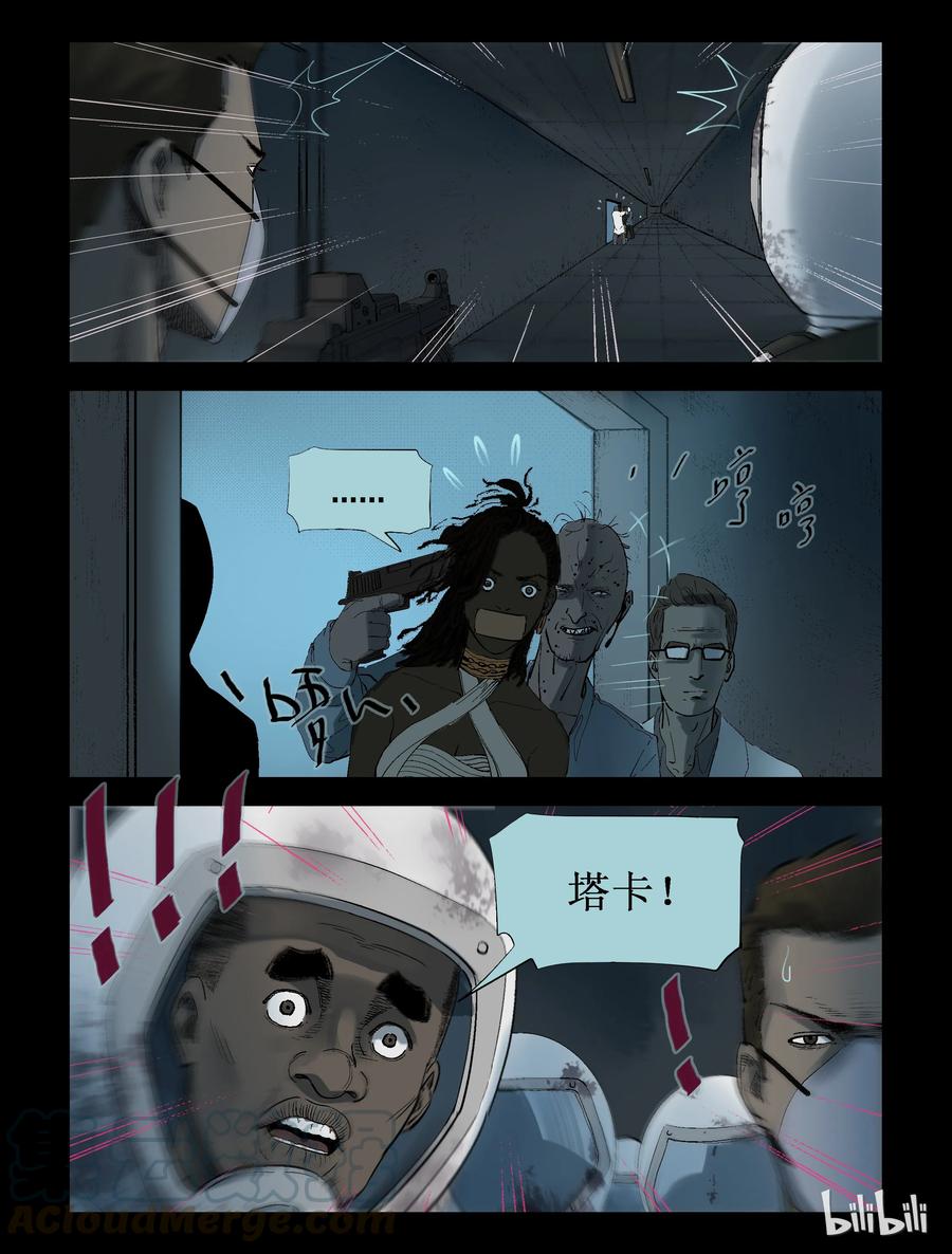242 火力全开-27
