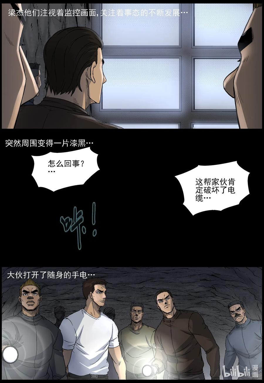 511 理查博士的野望-127