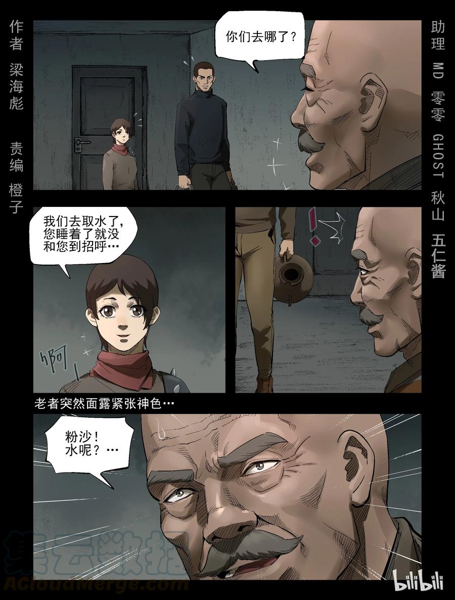 307 天元城-40