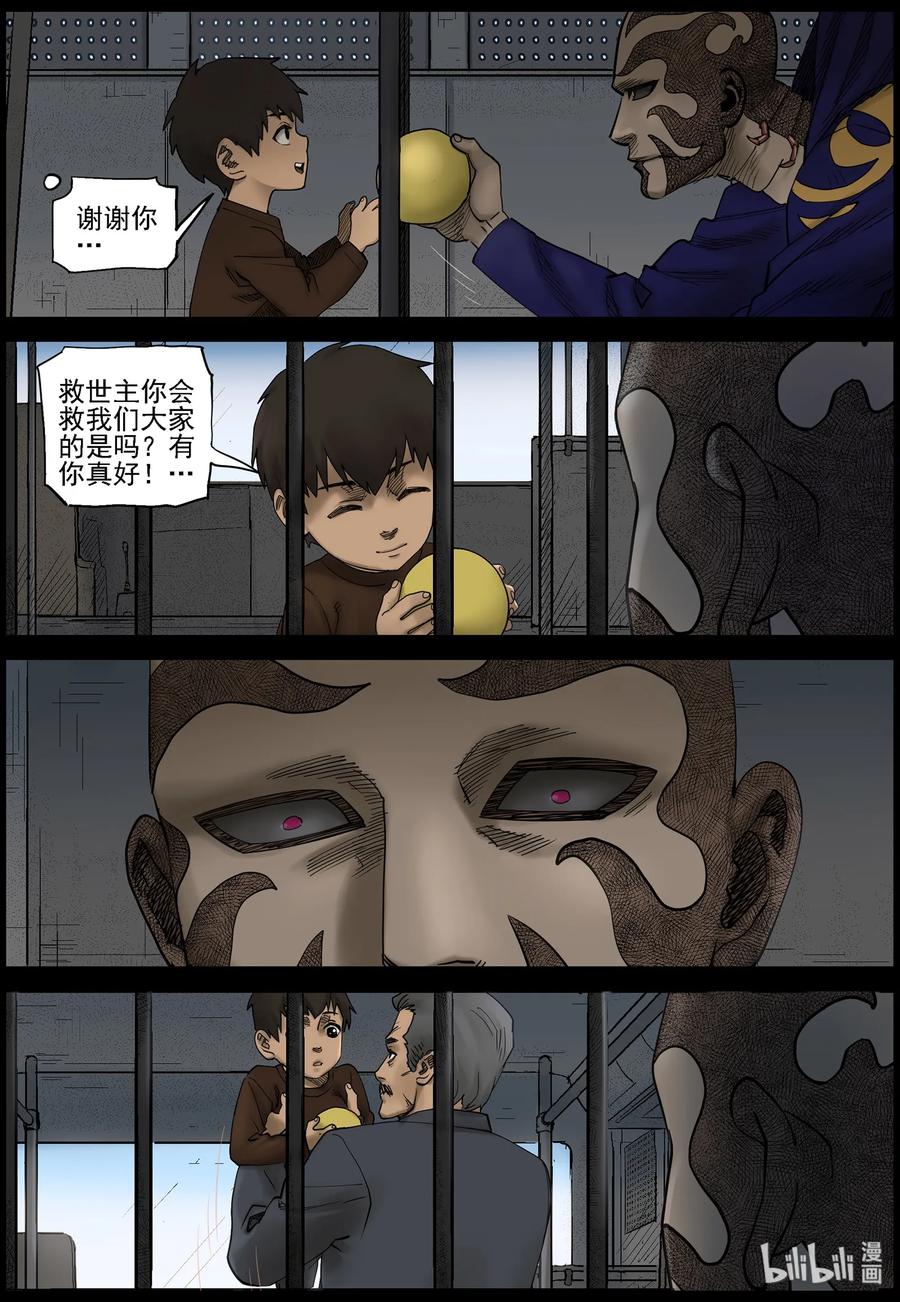 424 讲述-65