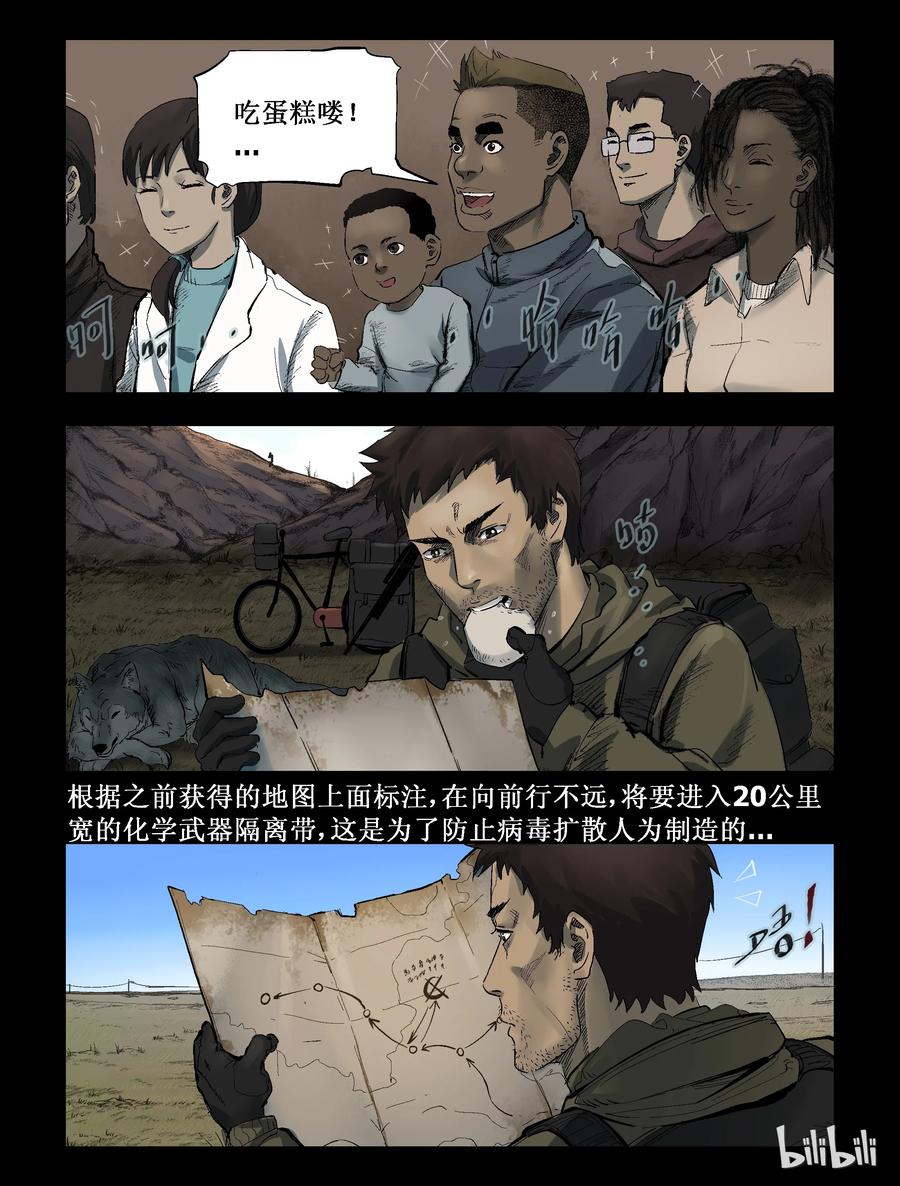 283 一个人的旅程-51