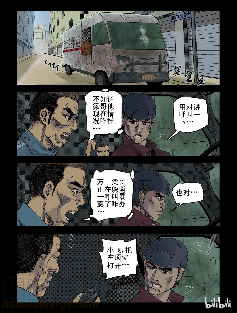 95 归途-75