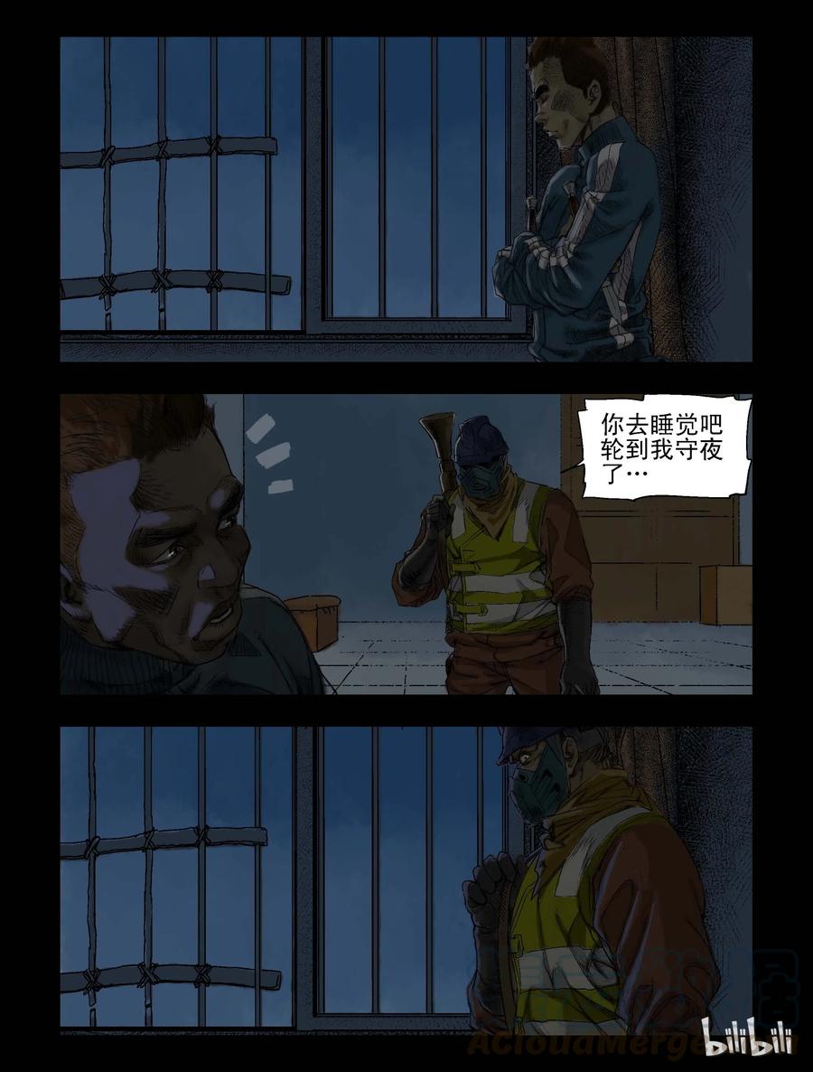 71 休息一下4