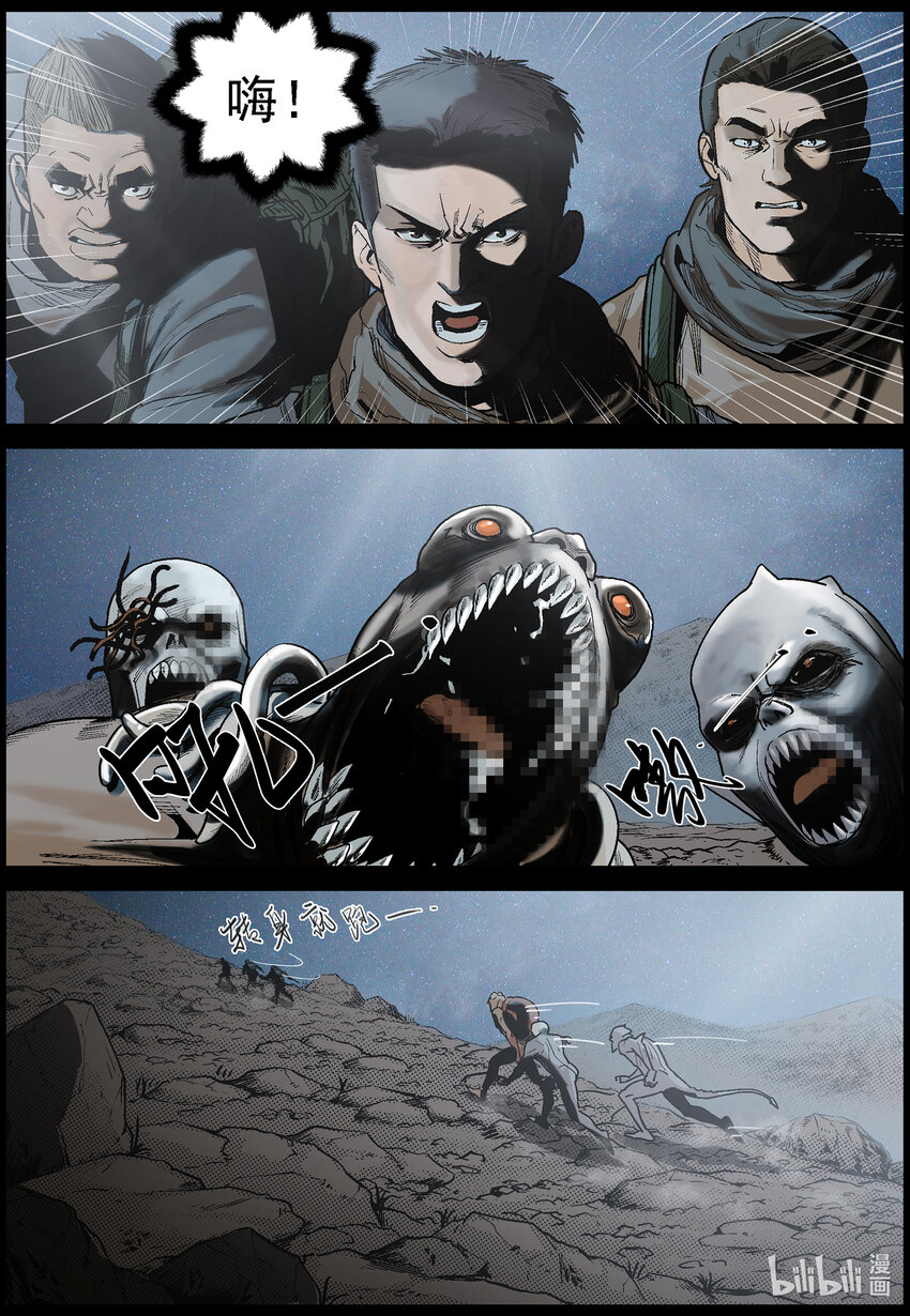 626 访客-17