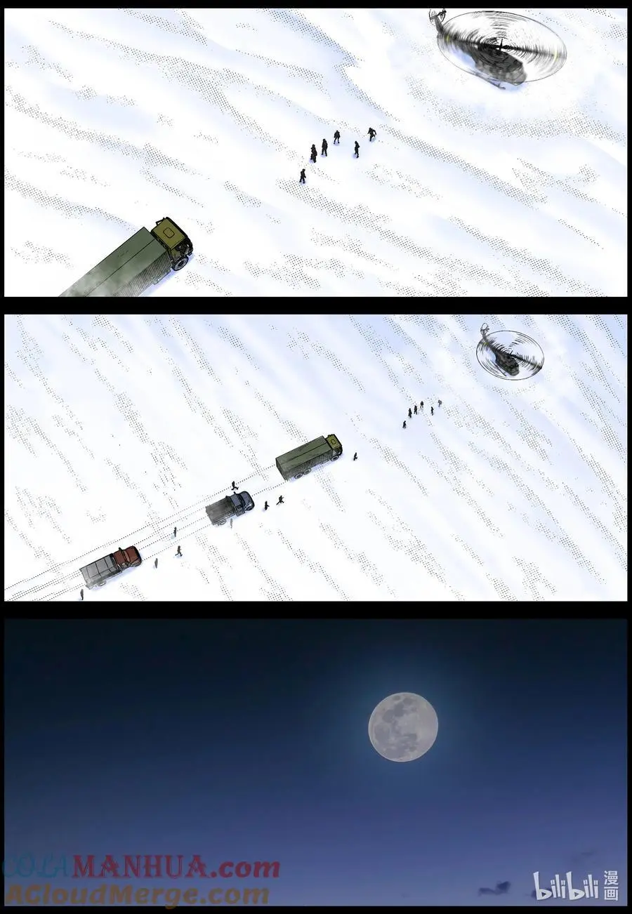 765 雪原重聚26