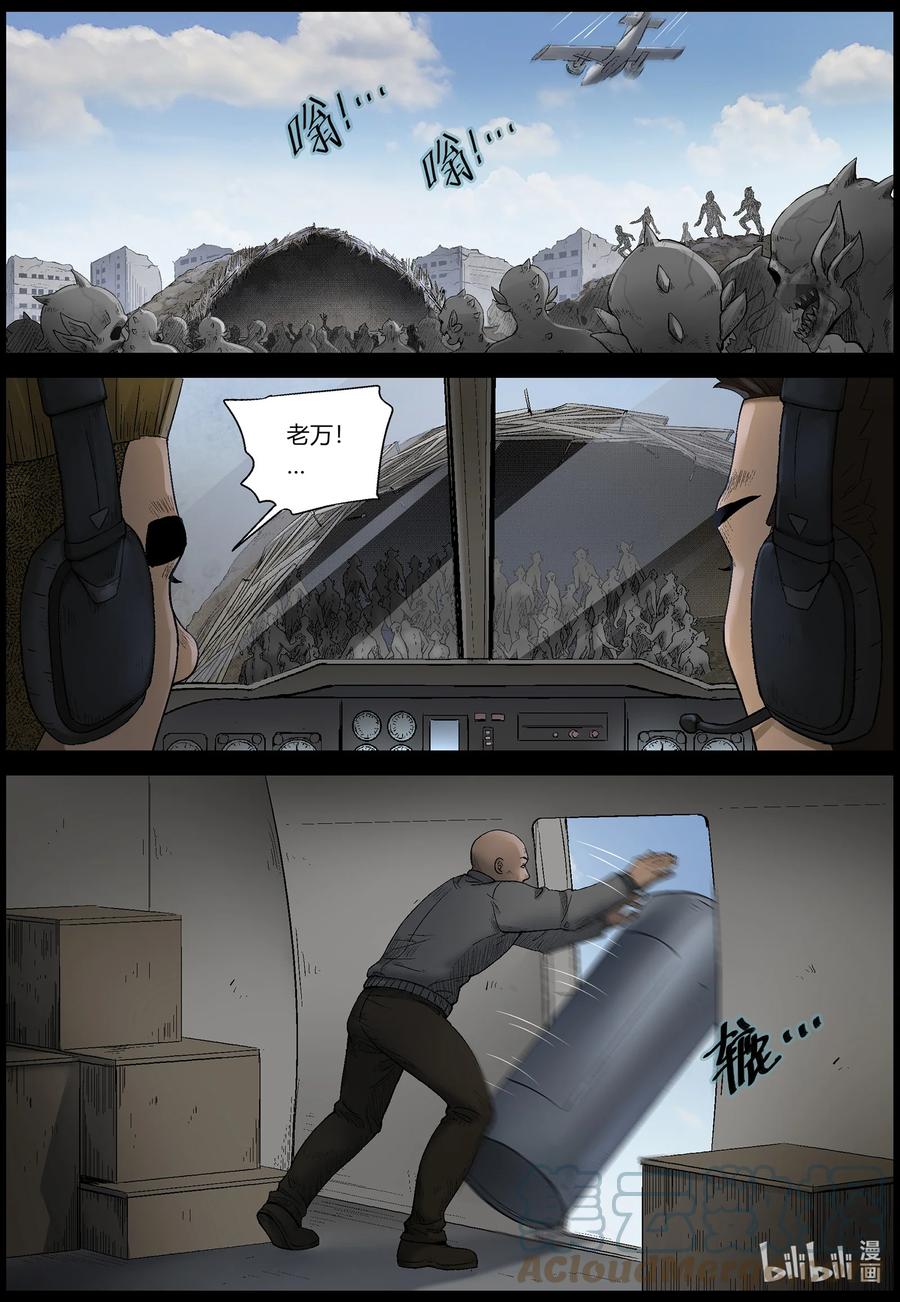 570 地下城-44