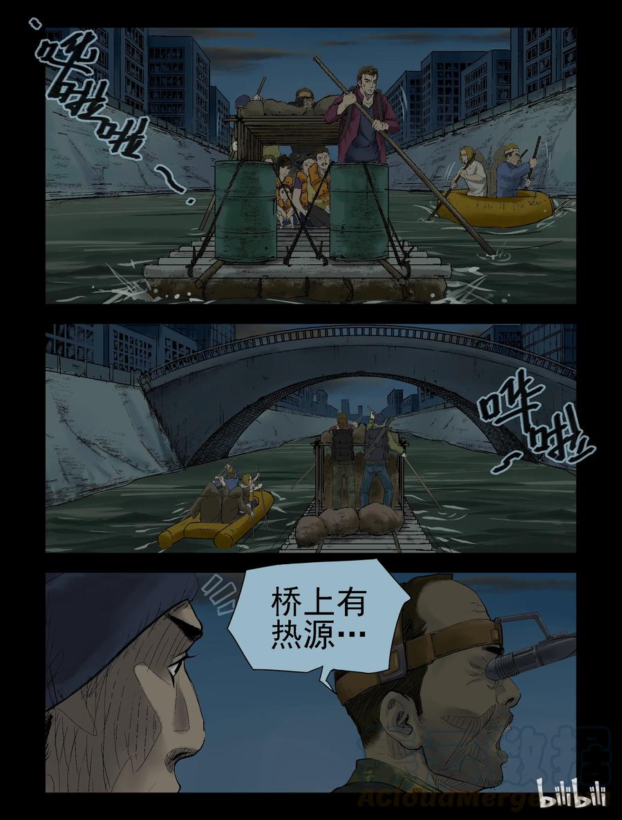 136 前途未卜-11