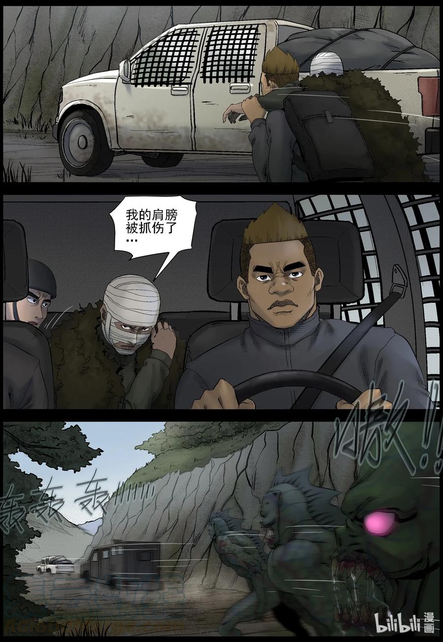 457 大坝保卫战-65
