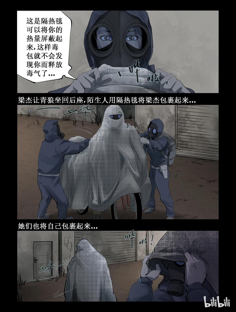 284 一个人的旅程-69