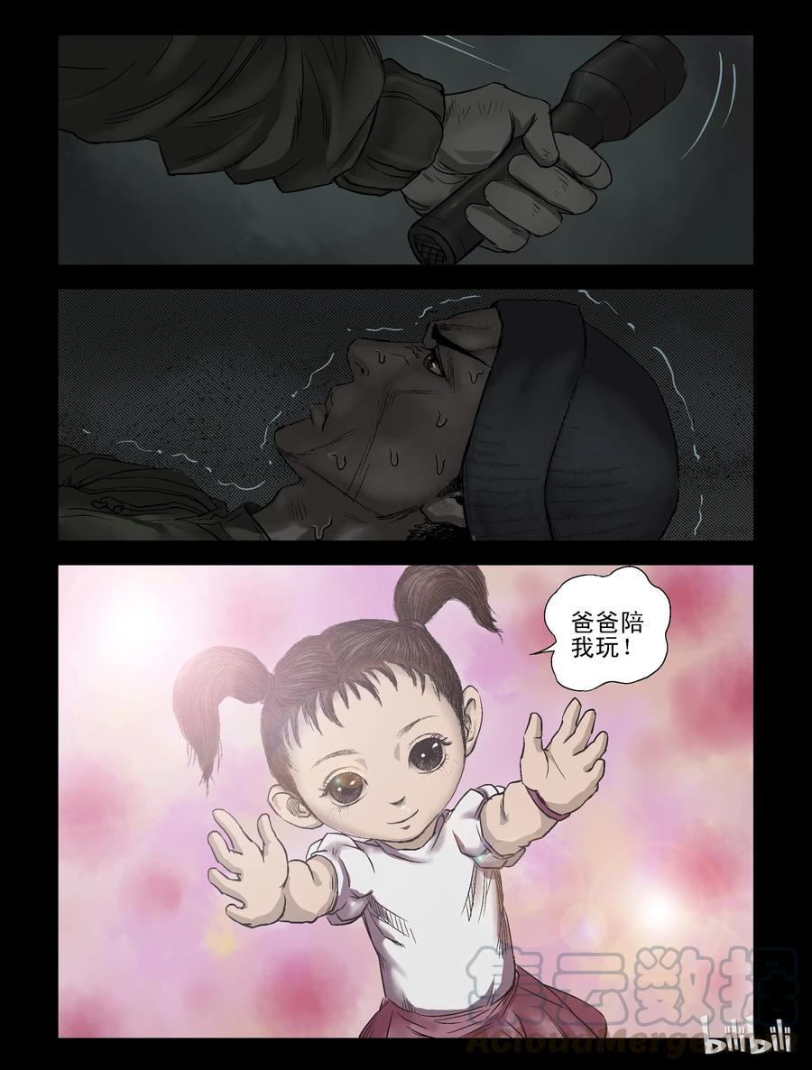 118 地下铁-54