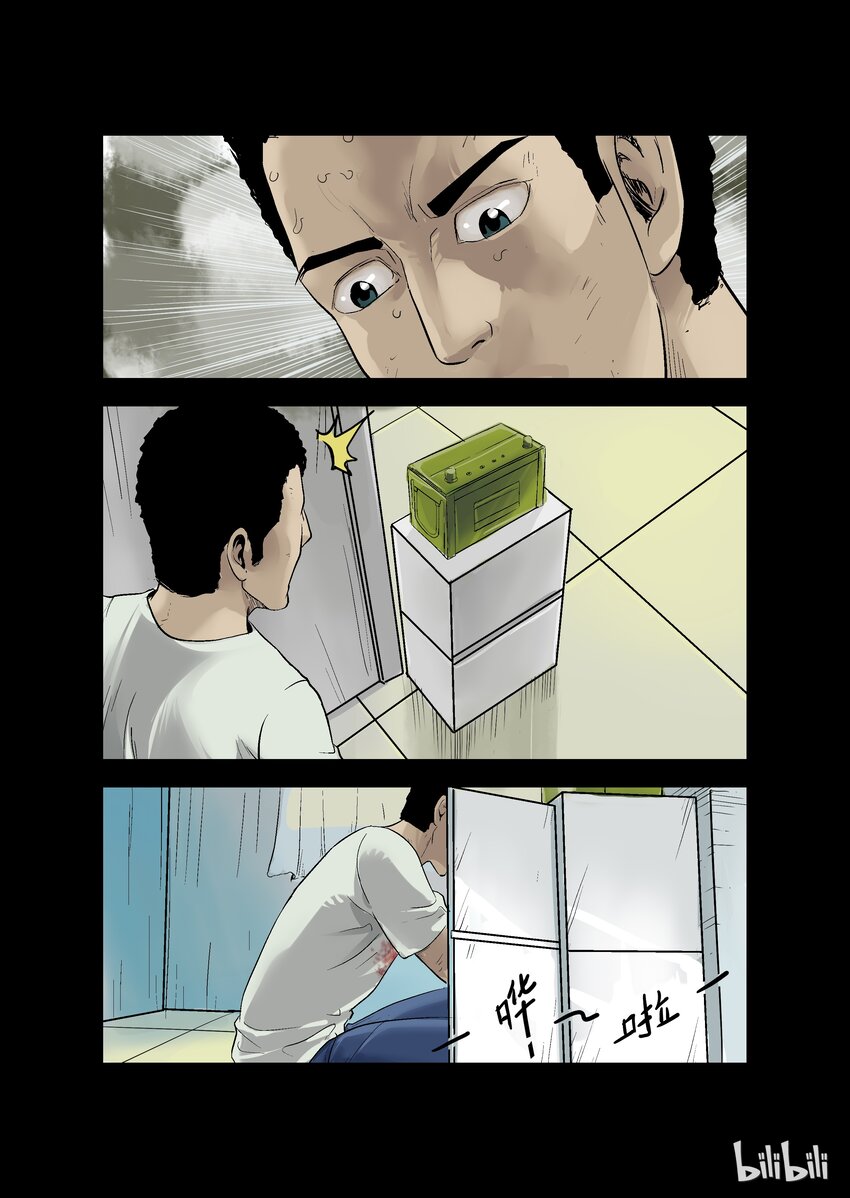 12 近邻-下6
