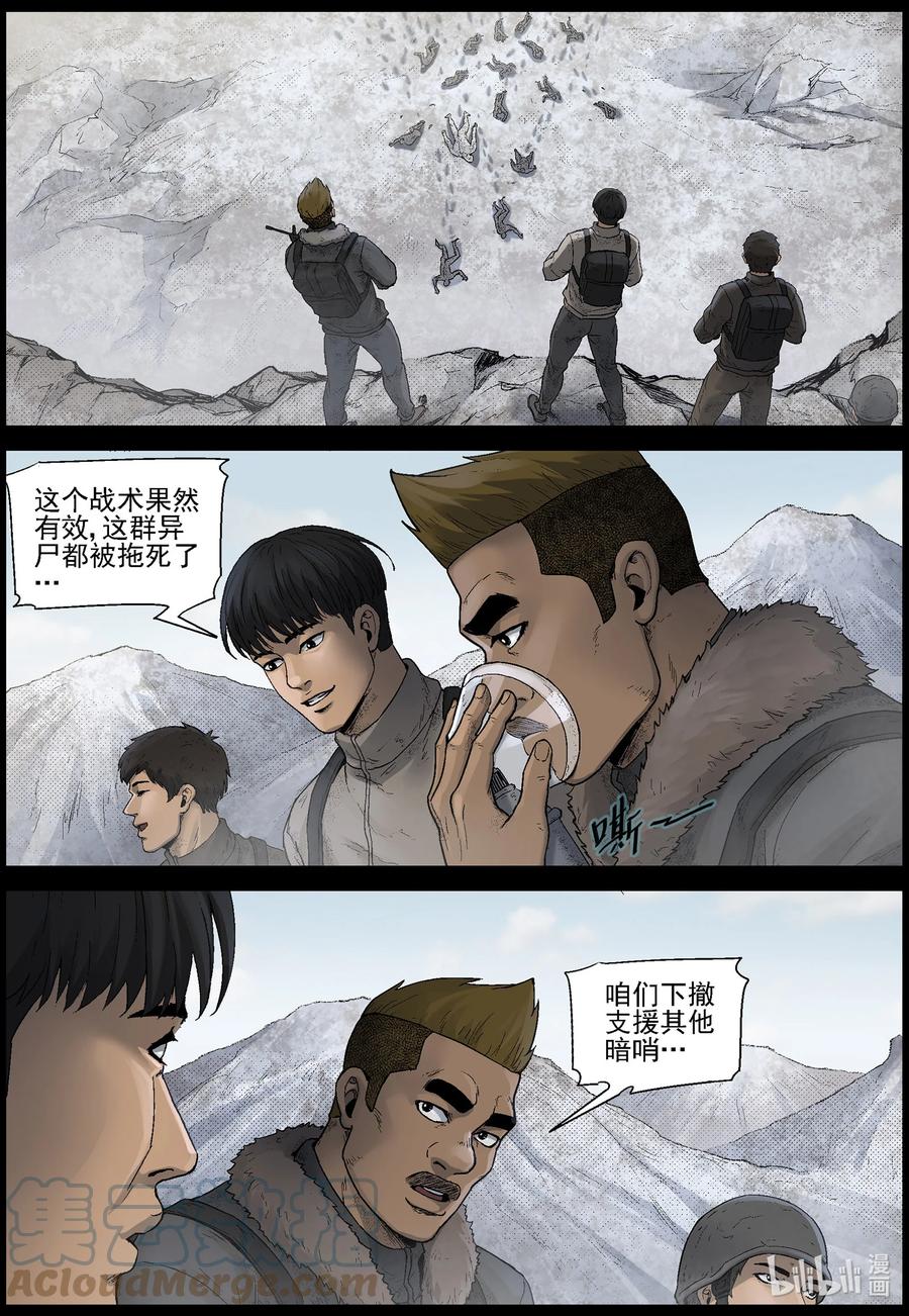 595 卡巴夫-19