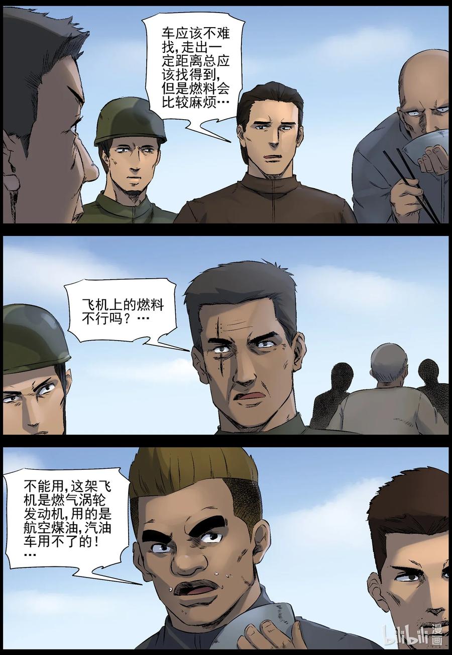 520 都是土豆-25