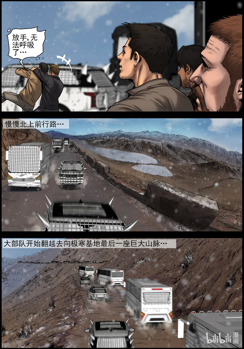 695 漫漫长路19