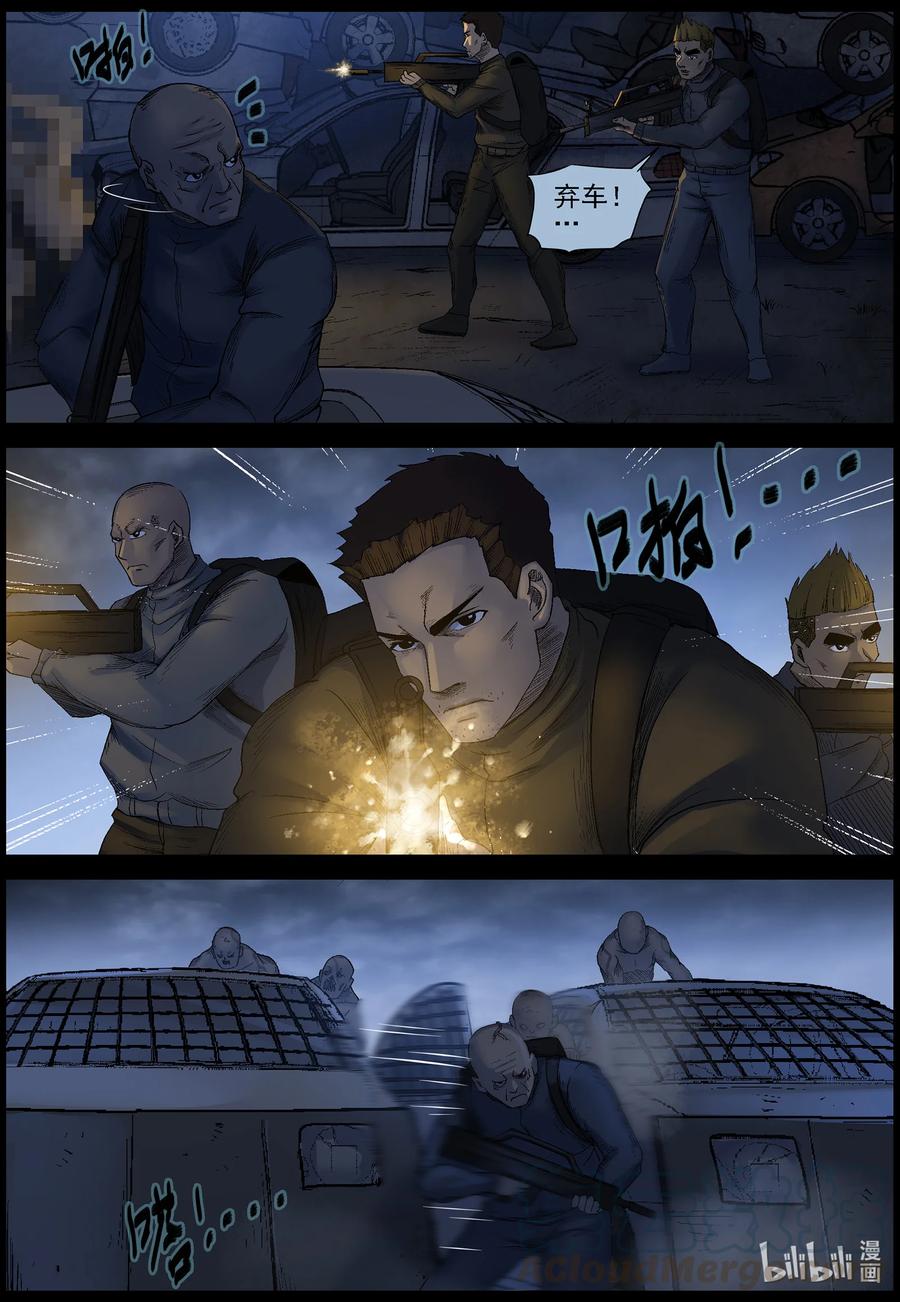 548 老巢-51