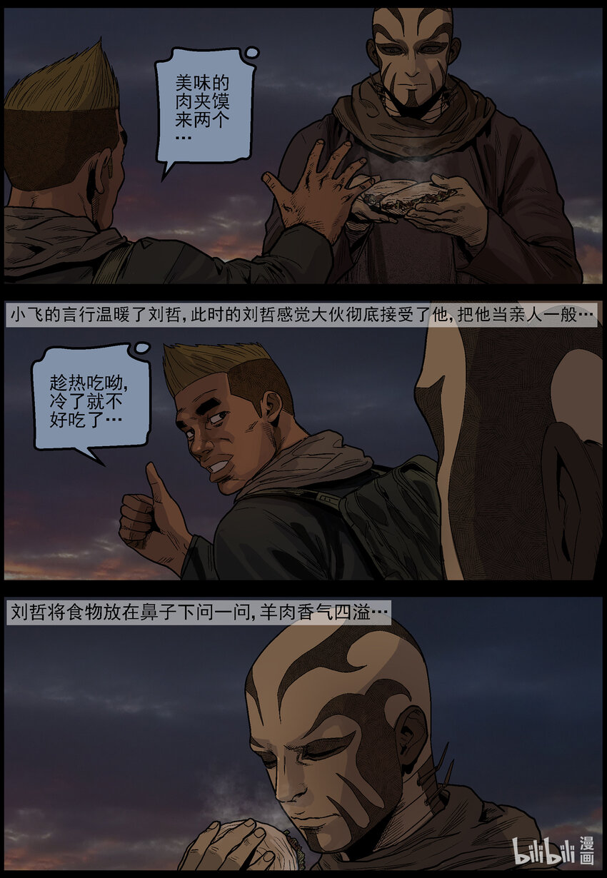 635 黄金家族-33