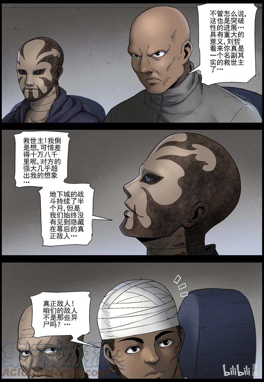 574 空城计-35