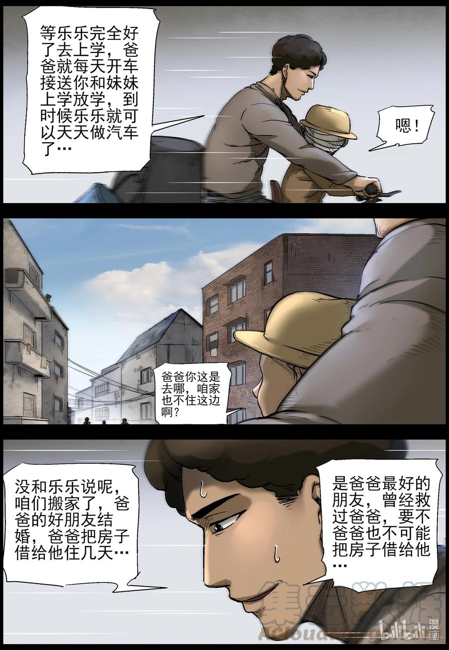 559 无人区-29