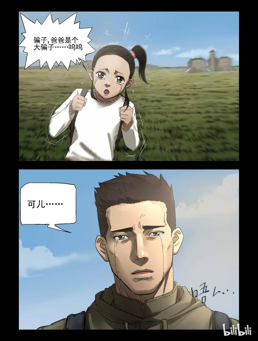 304 天元城-11